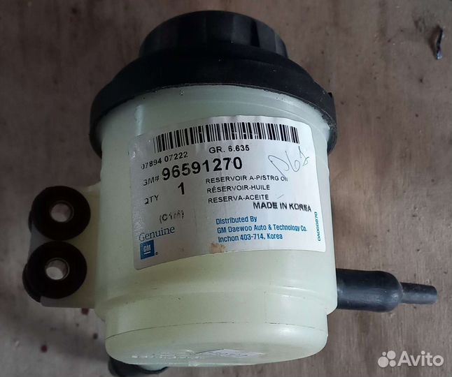 Бачок гур GM 96591270