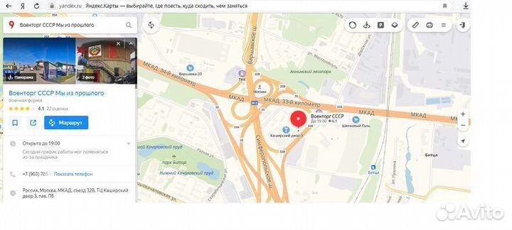 Часы корабельные