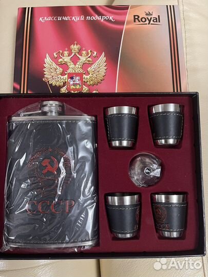 Рюмки фляжка