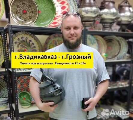 Казан афганский 5 литров