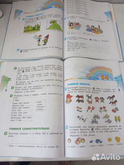 Учебники по английскому языку