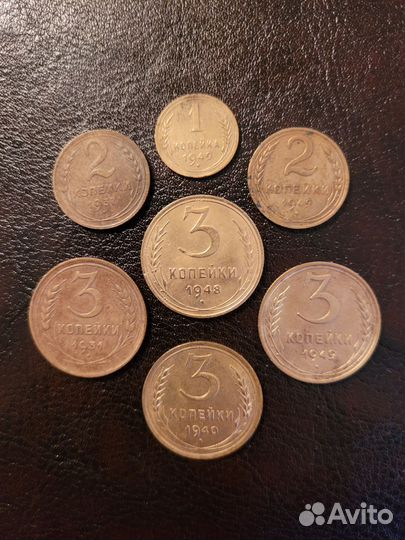 Монеты СССР 1, 2, 3 коп. 30 - 40-е годы