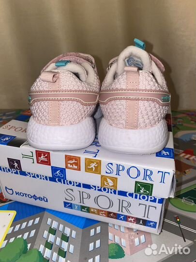 Кроссовки для девочки