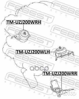 Подушка двигателя передняя правая tmuzj200WRH F