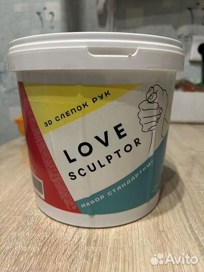 Набор для создания 3D слепока рук