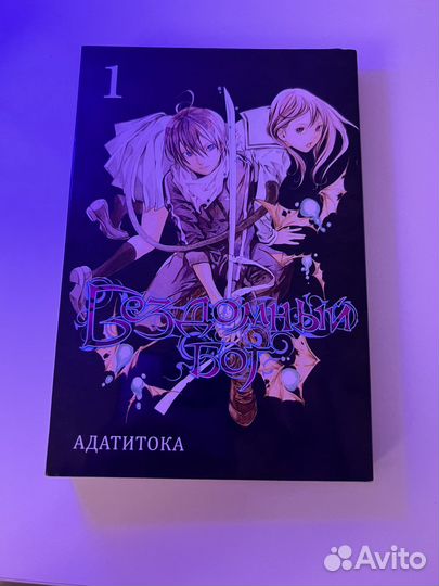 Книги аниме манга