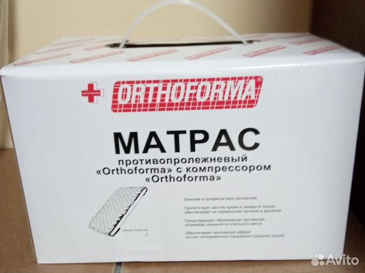 Противопролежневый матрас новый