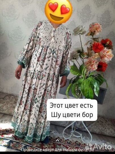 Платья штапель Турция
