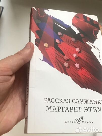 Лия Арден книга Мара и Морок Холли Блэк