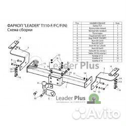 Тсу для toyota land cruiser 200 2007