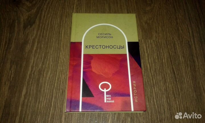 История. Философия (5 книг)