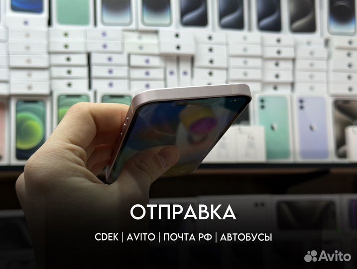 iPhone 13, 128 ГБ