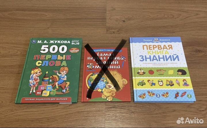 Новые детские книги