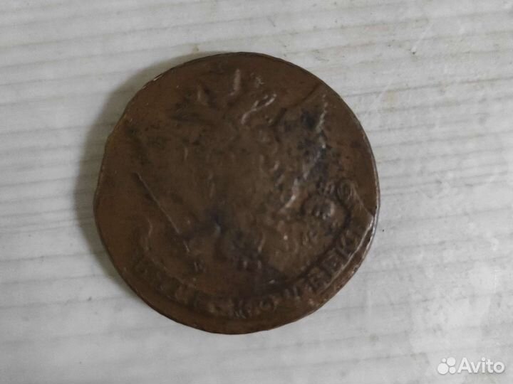 Старинные монеты