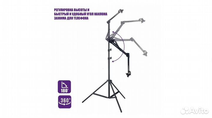 Штатив стойка пантограф JBH-NB3553 с держателем