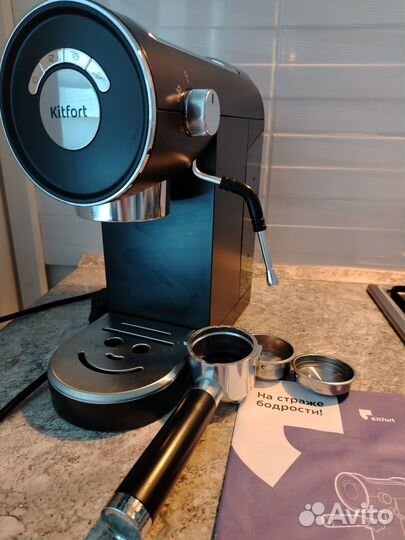 Кофеварка рожковая