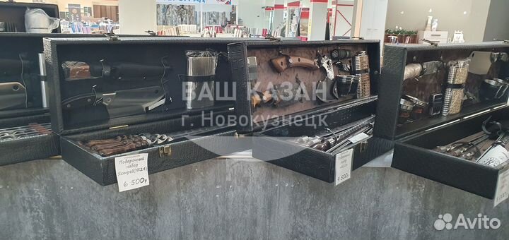 Набор шашлычника кожа