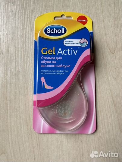 Гелевые стельки для обуви на высоком каблуке