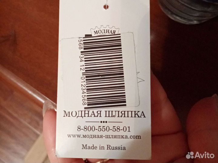 Шляпа женская