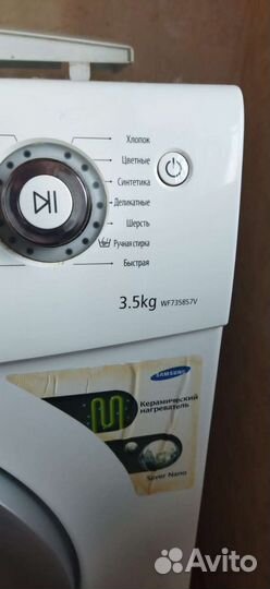 Стиральная машина samsung WF7358S7V (на разбор)