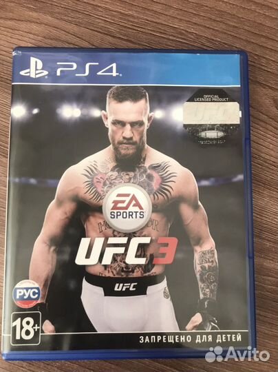 Ufs 3 ps4