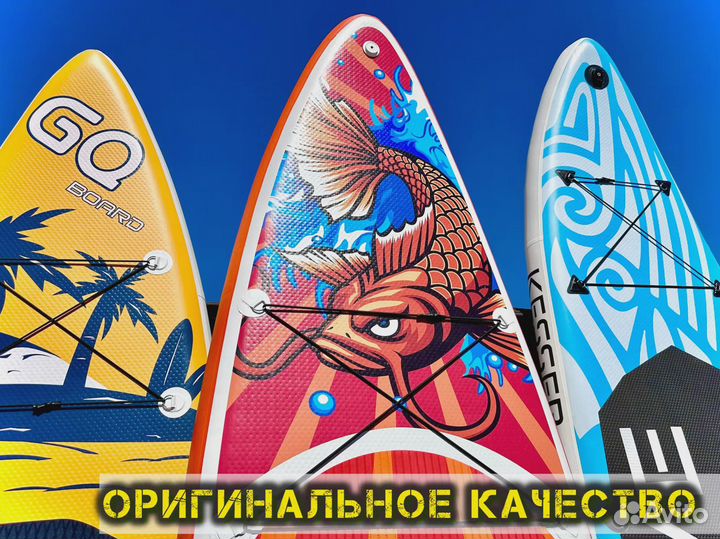 Сапборды опт