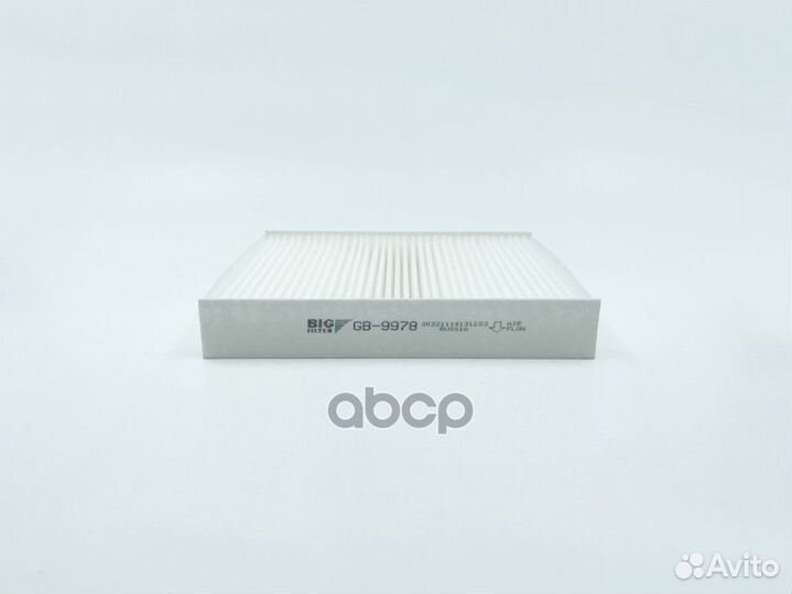 Фильтр салона renault Clio IV/Logan II/Sandero