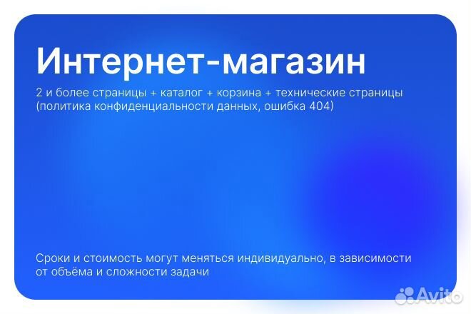 Веб дизайнер, дизайнер сайта