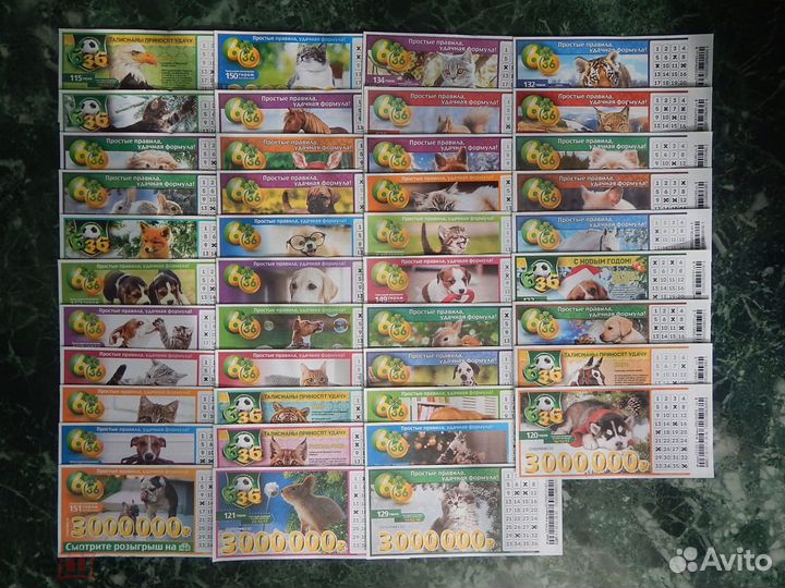 Коллекция лотерейных билетов 201 штука