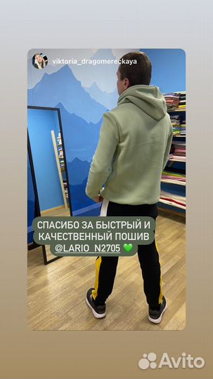 Швея на дому
