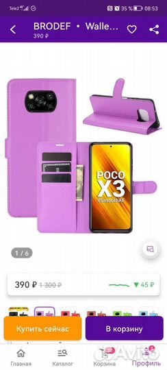 Чехол для телефона poco 3
