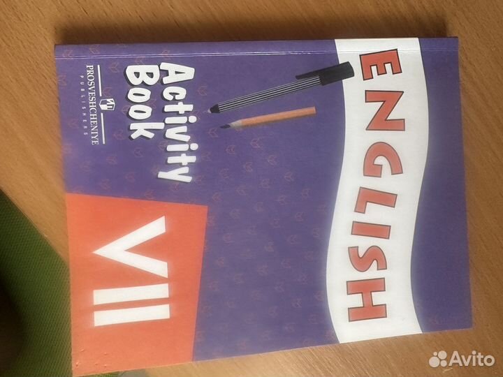 Новые рабочие тетради, тесты 7 класс Верещагина