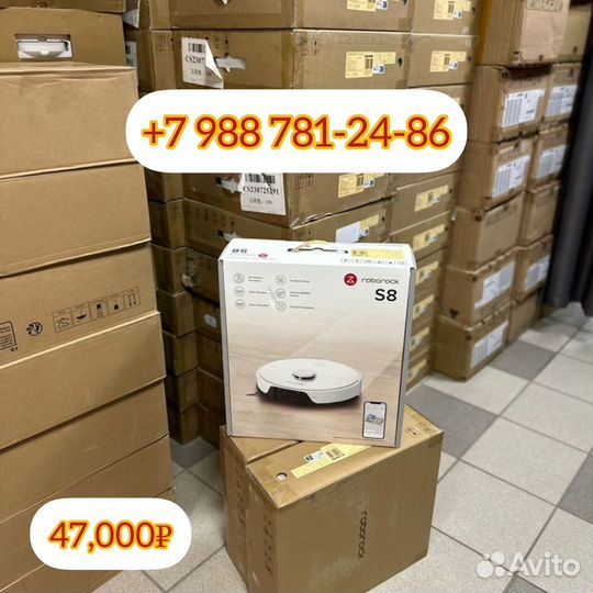 Xiaomi roborock s7 s8 робот пылесос Dyson Smeg