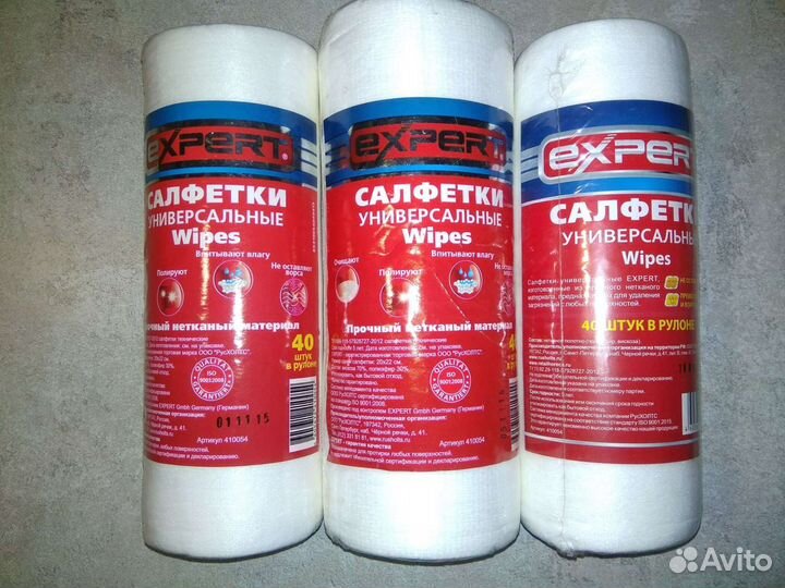 Универсальные салфетки новые