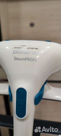 Отпариватель для одежды