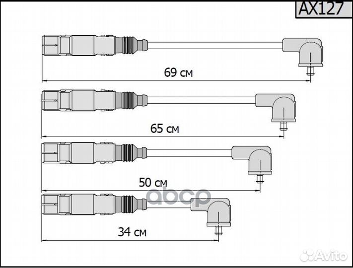 Высоковольтные провода для Audi, Seat, Skoda, V