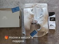 Nike Air Force 1 low Белые (36 - 45)