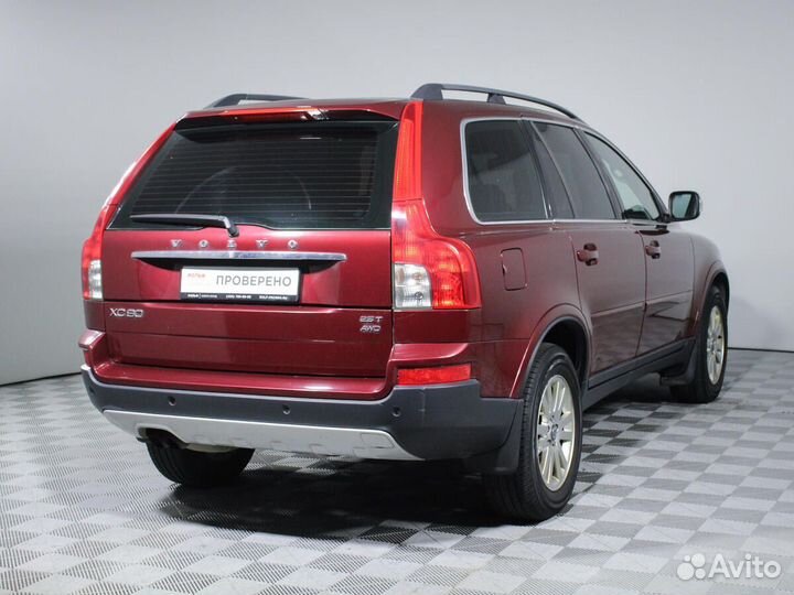 Volvo XC90, 2008
