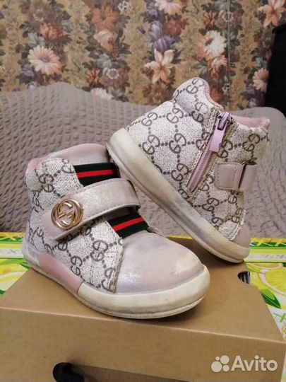 Кроссовки-ботиночки