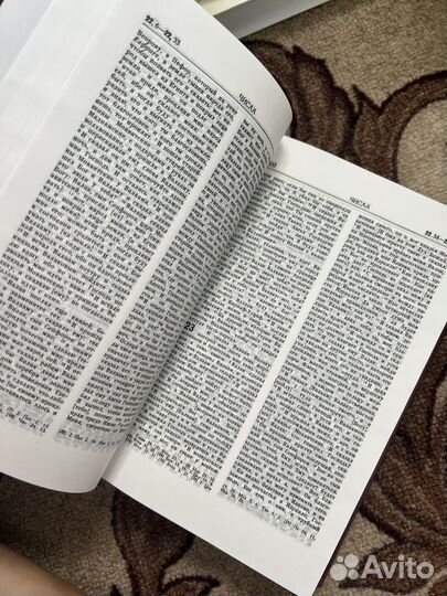 Книги библия дианетика