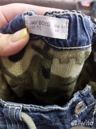 Джинсы утепленные