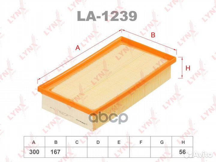 Фильтр воздушный LA1239 lynxauto