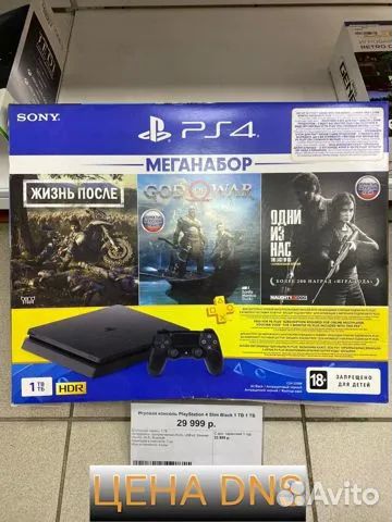 PS4 Playstation 4 Slim 500 гб б/ушка