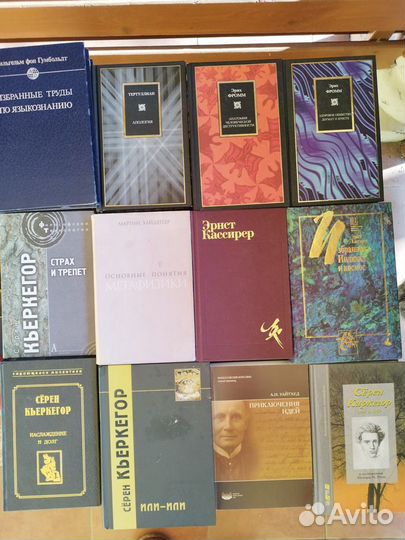 Книги по философии. Тексты