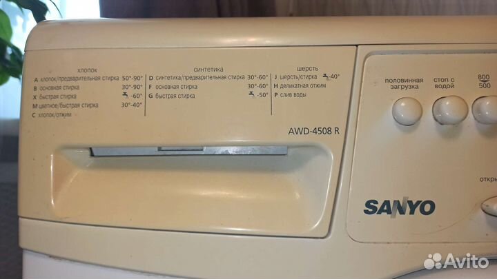 Стиральная машина Sanyo AWD 4508-R