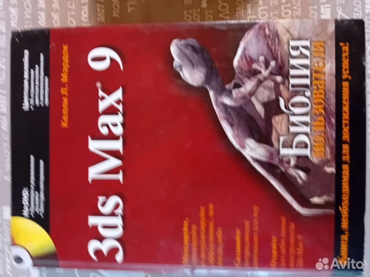 Книги по дизайну инт. и 3дмакс отдам бесплатно