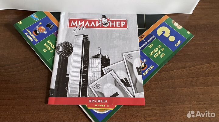Настольная игра миллионер elite