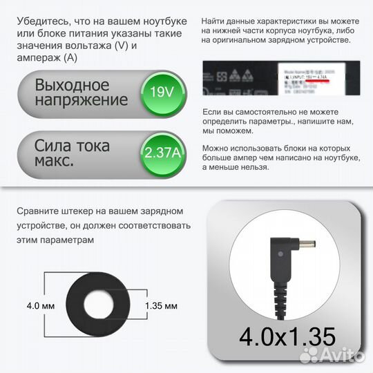 Зарядка для ноутбука для Asus F200MA Premium