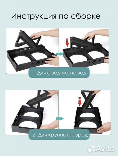 Миски для собак