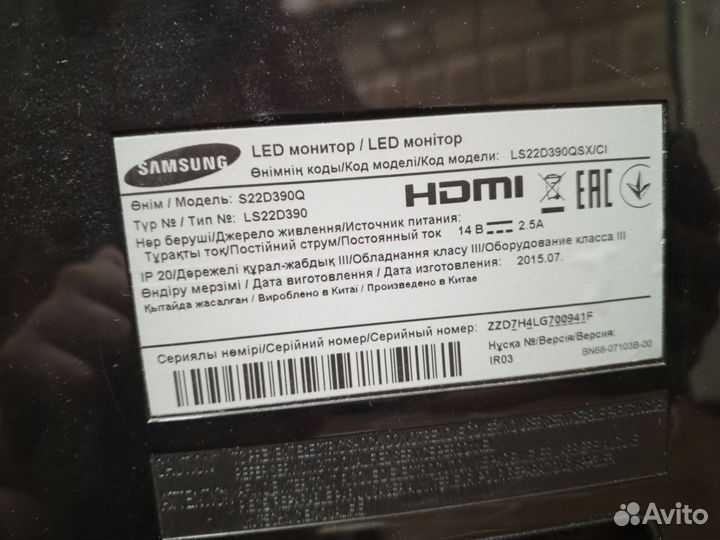 Монитор для компьютера samsung